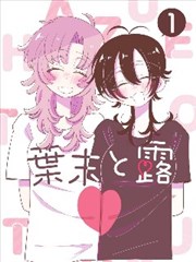 张扬角色剧照